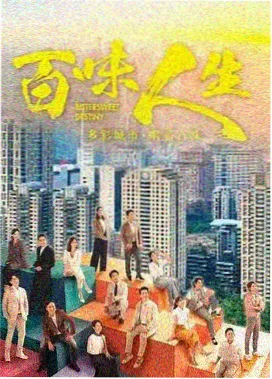 热血少年团 - YY4410影视电视剧